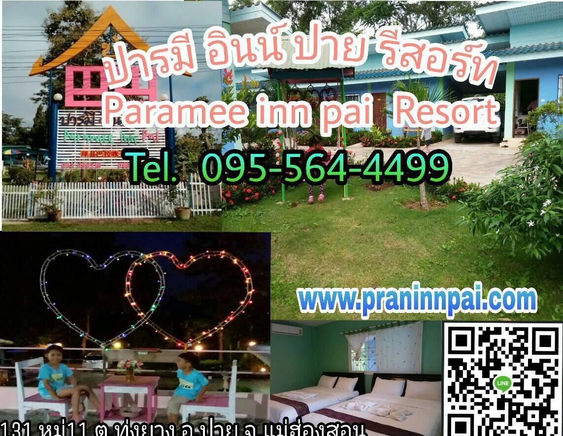 Paramee Inn Pai Εξωτερικό φωτογραφία